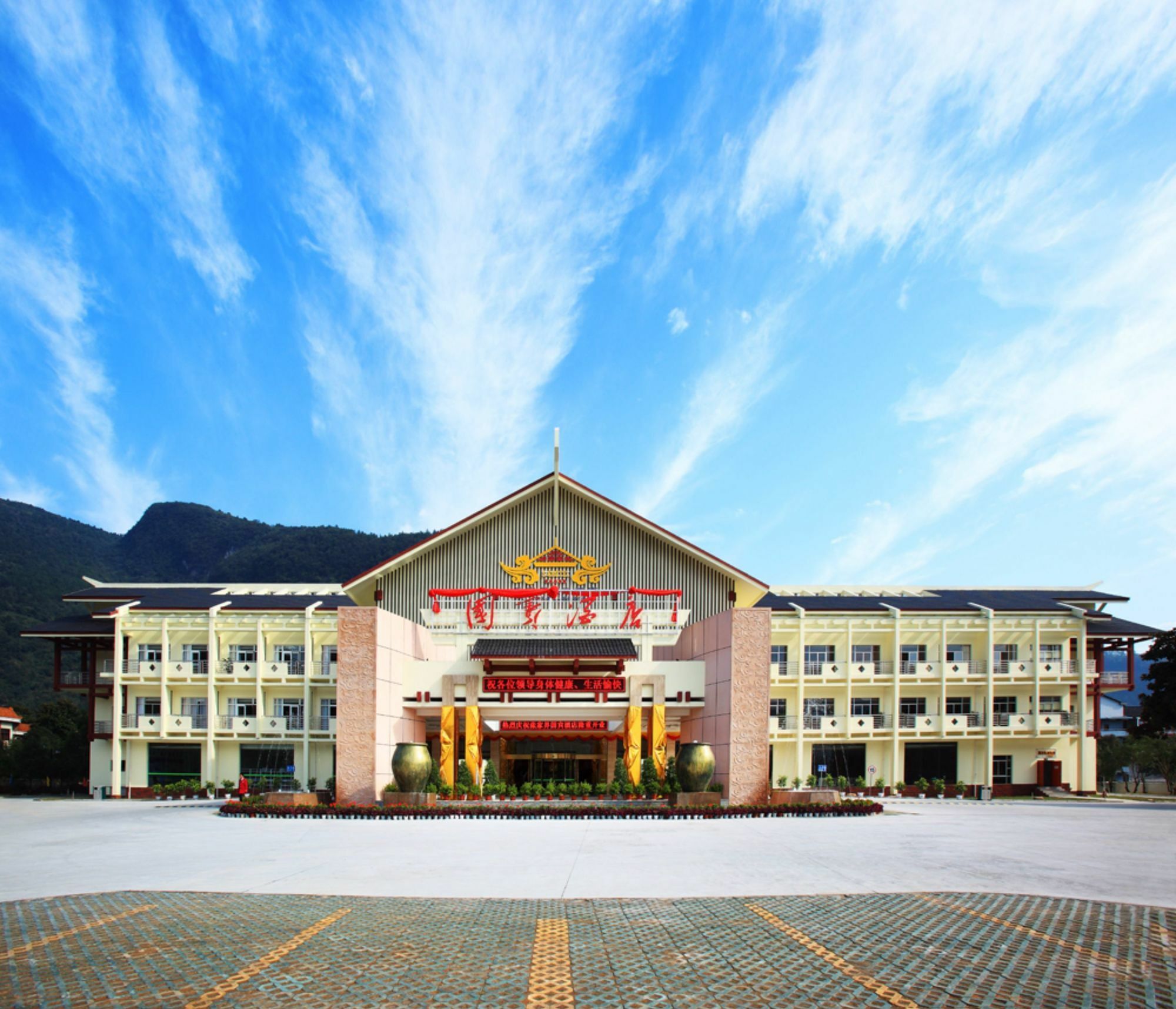 Zhang Jiajie State Guest Hotel Čang-ťia-ťie Exteriér fotografie